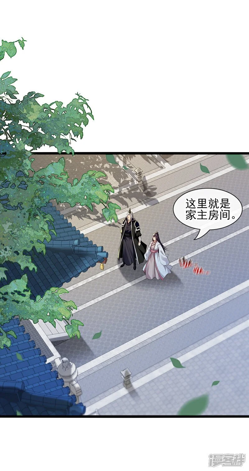 第193话 为何不肯用药？6