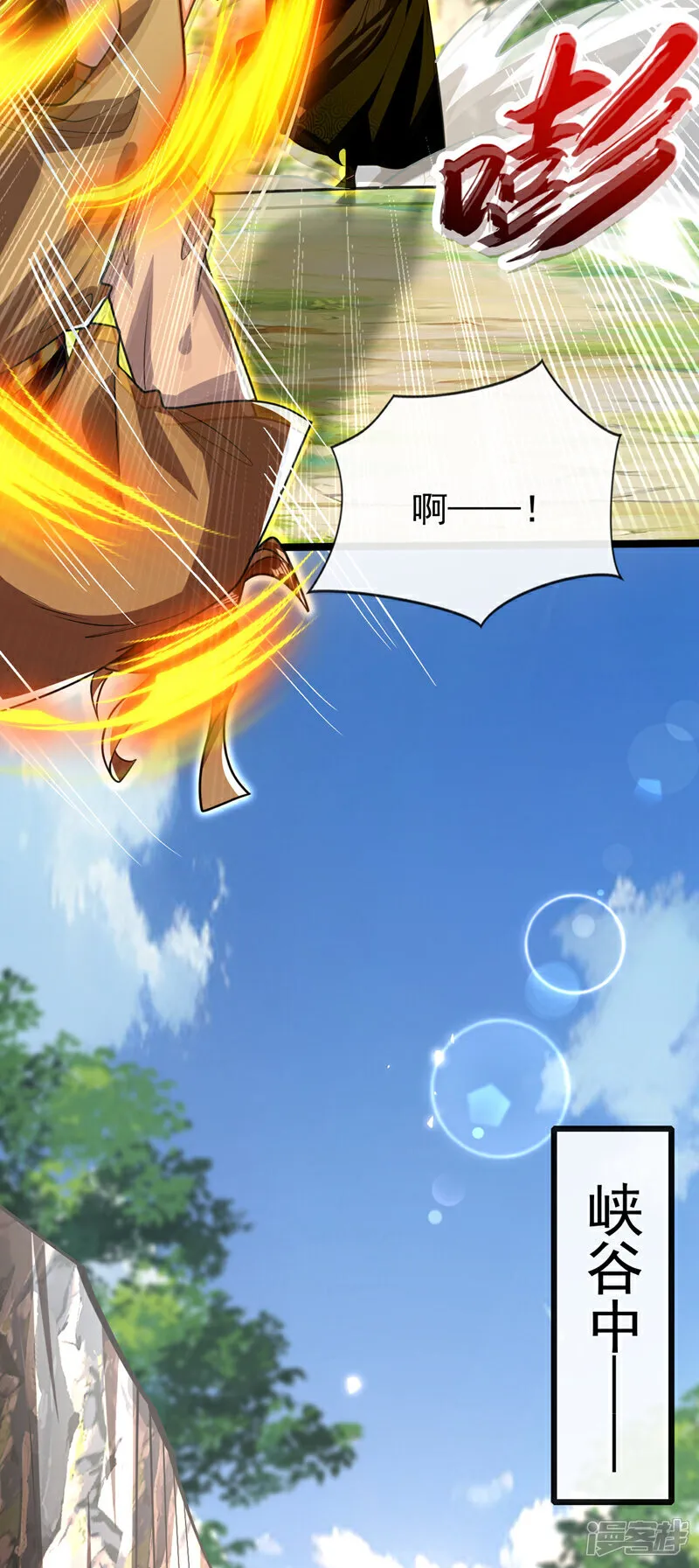 第304话 想要诬陷本座？24