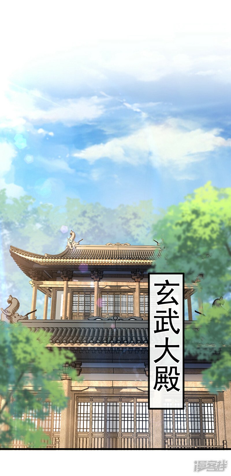 第73话 下手记得重点！16