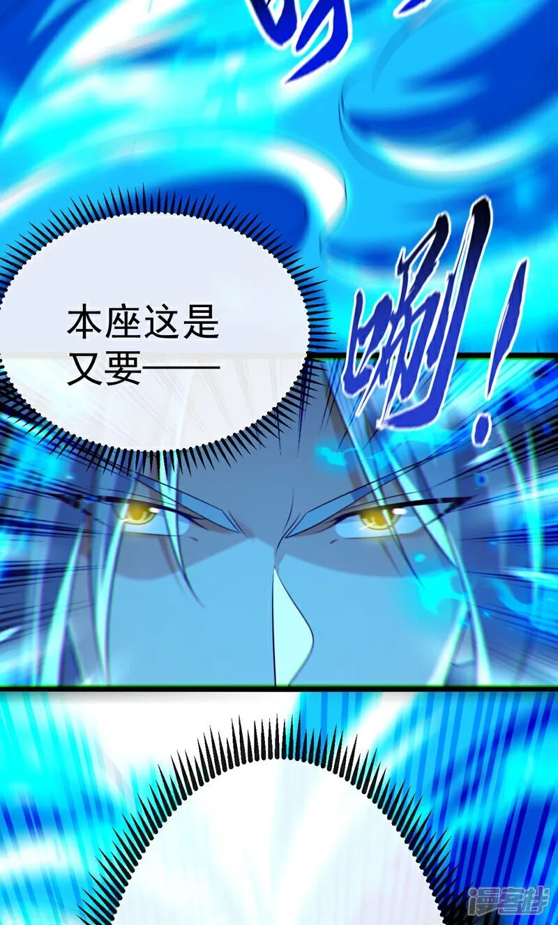 第298话 我又要突破了？！22