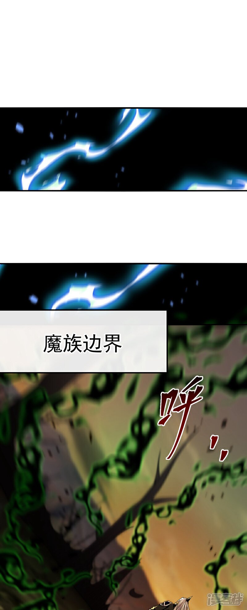 第165话 有点不对劲！14