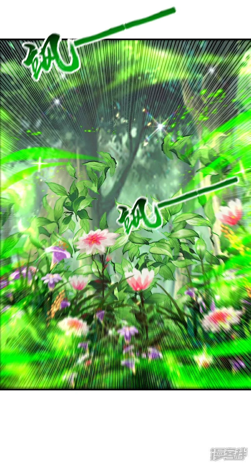 第302话 药草都升阶了？！6