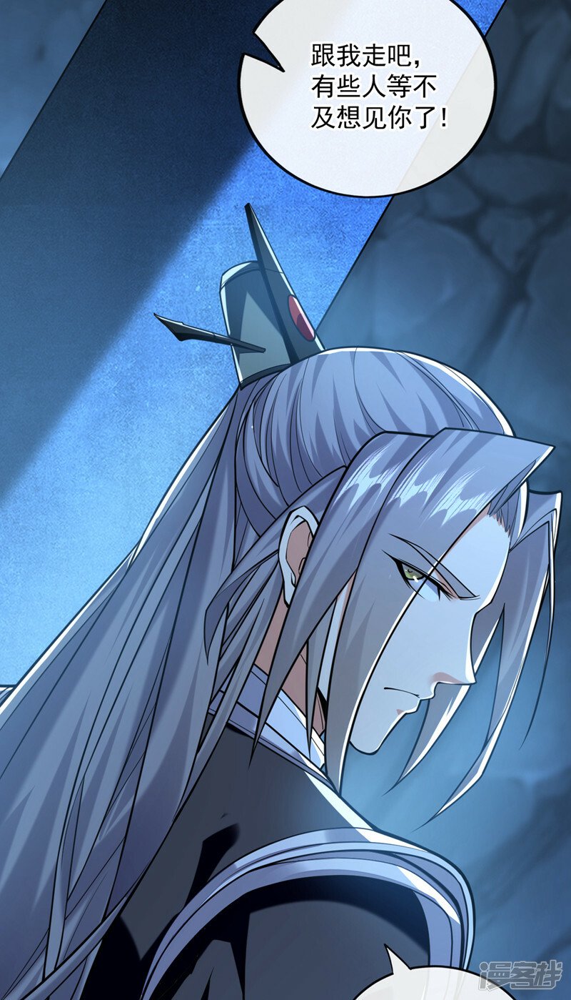 第90话 有什么要质疑的吗？15