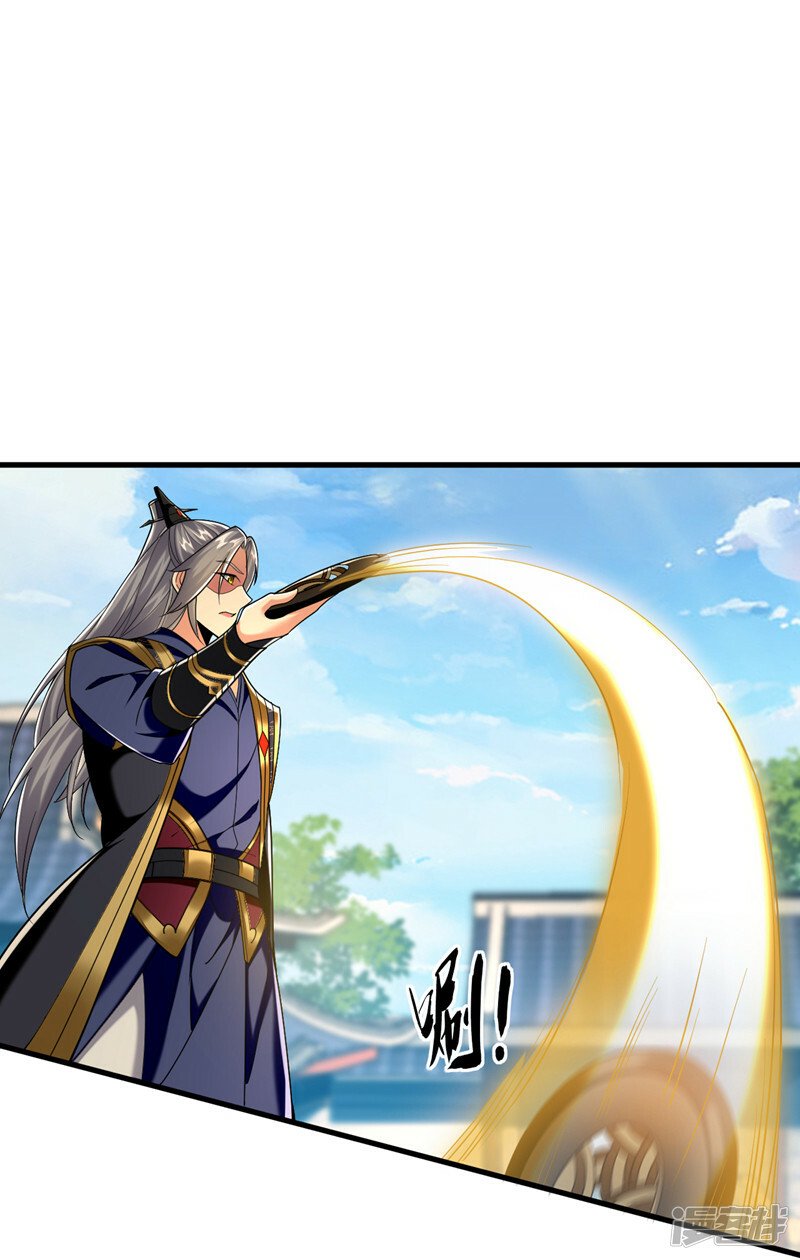 第75话 好强的阵法！1