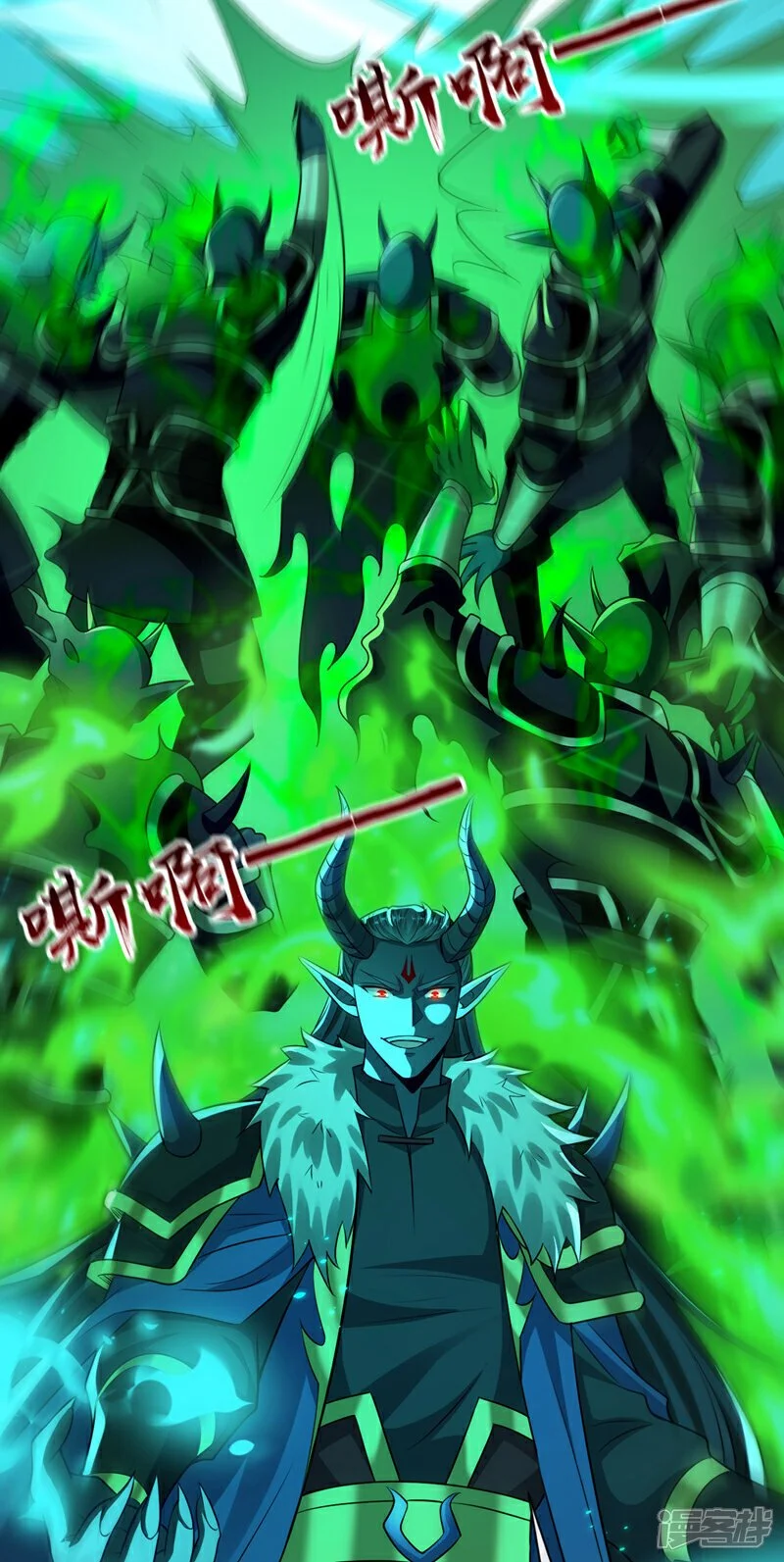 第173话 来替本座开路！40