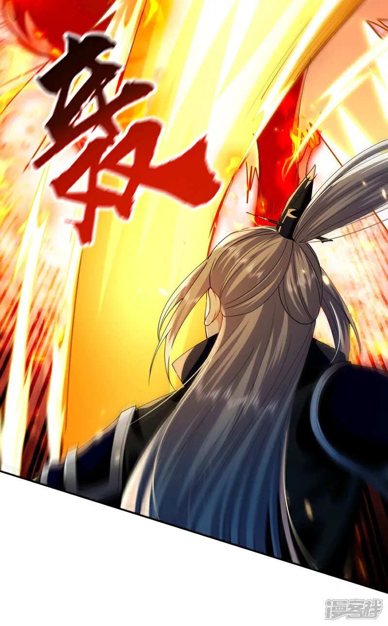 第258话 受死吧！孽畜！7