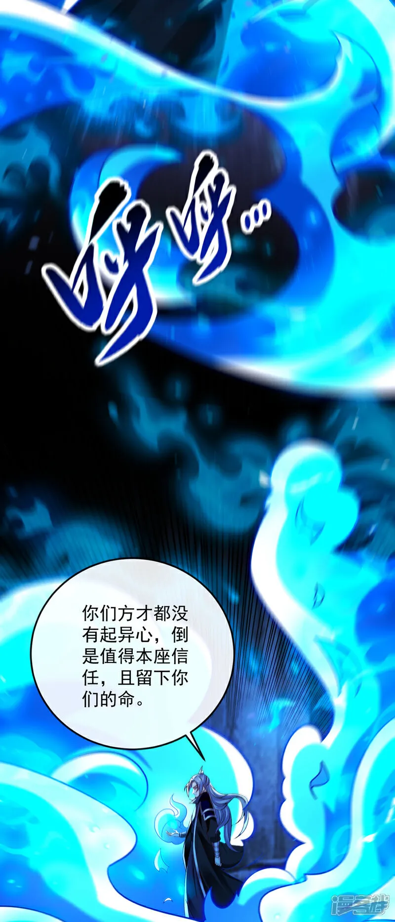 第299话 他喜欢我？2