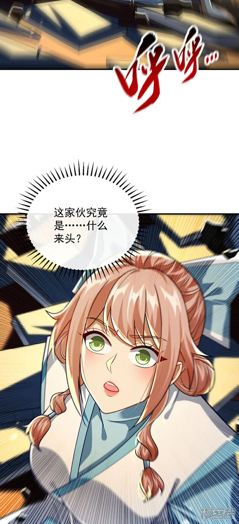 第273话 试试你的威力吧！13