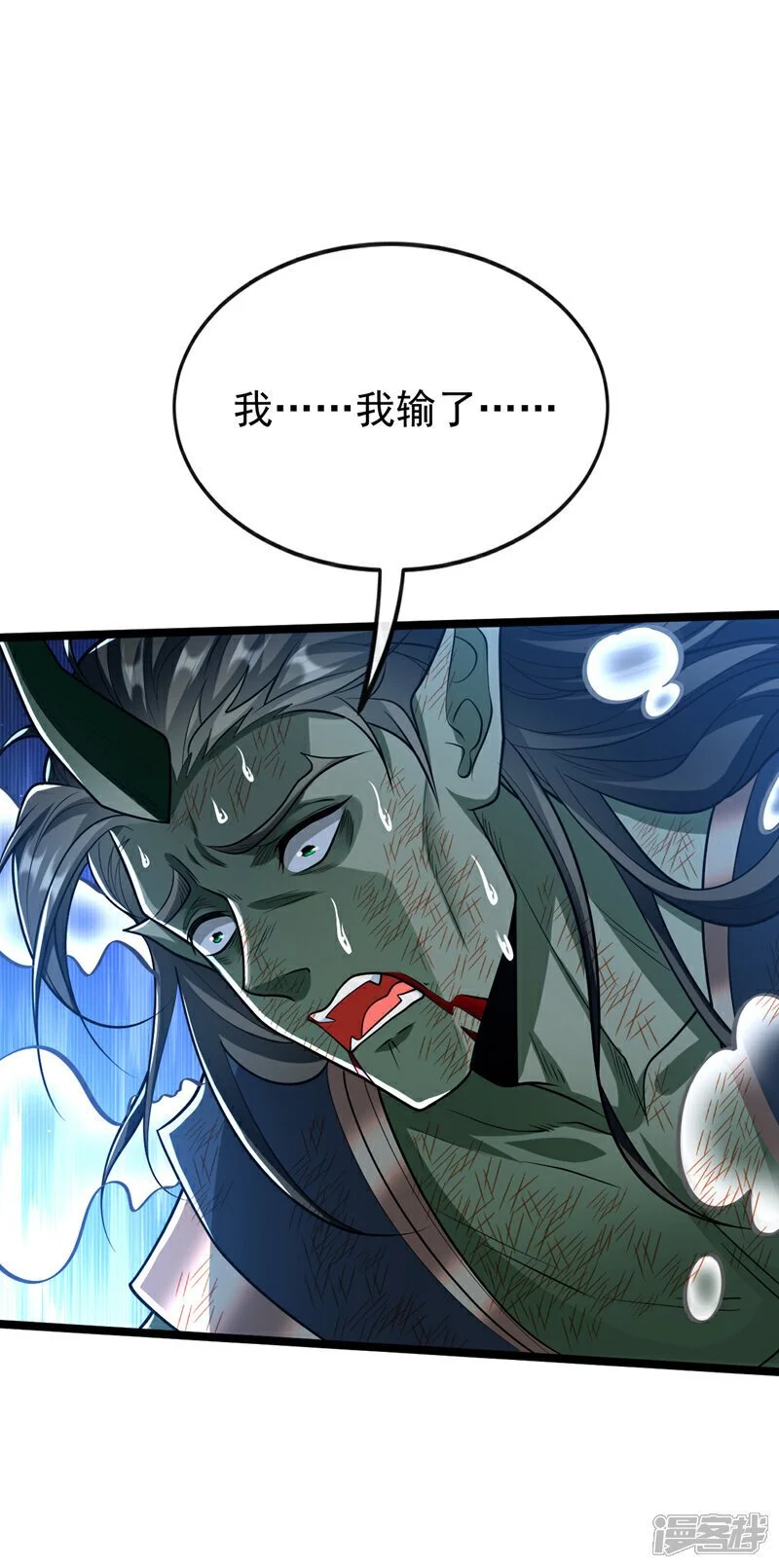 第168话 若是拒绝呢！19
