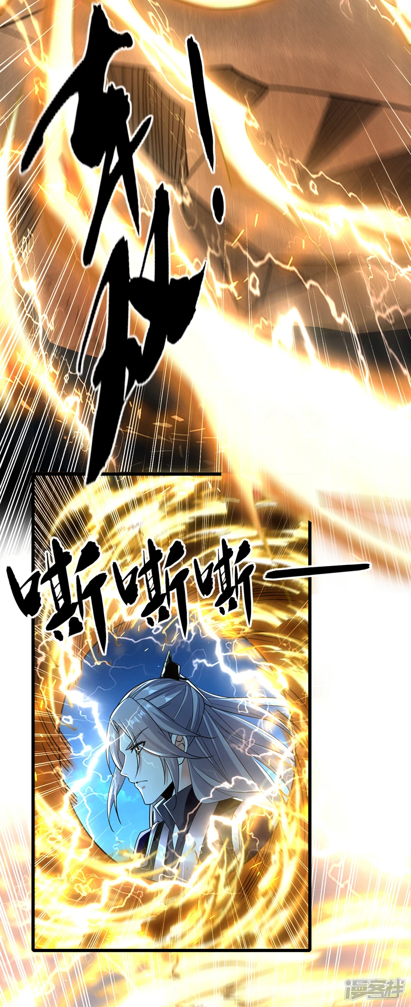 第14话 找到了，逍遥宗！9