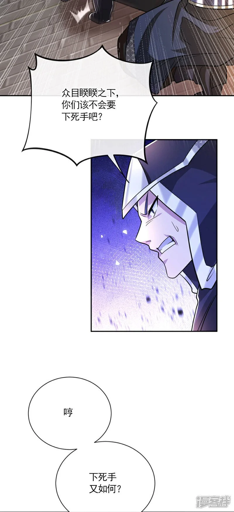 第215话 各位还有何指教？10