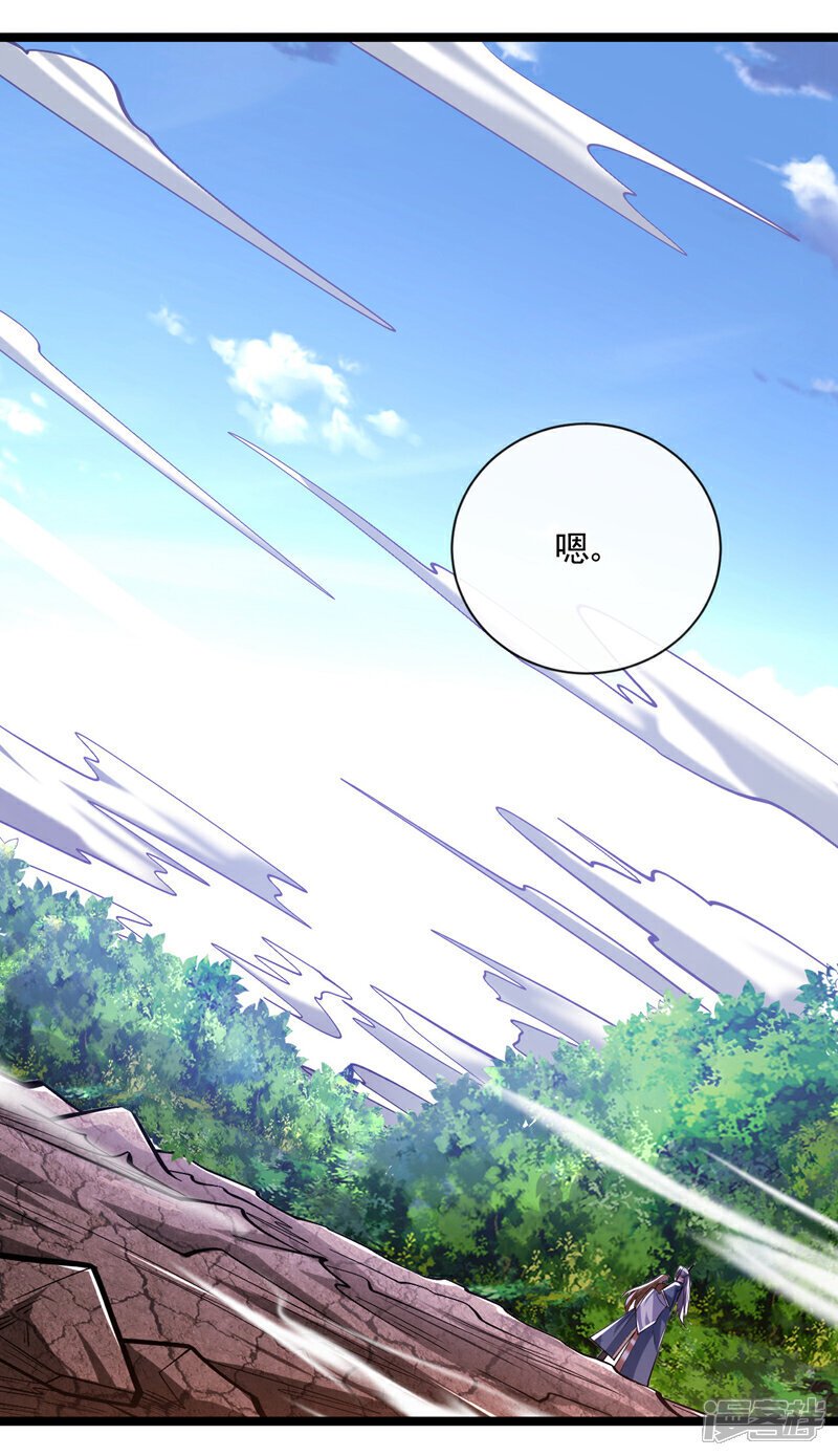 第148话 该结束了！37