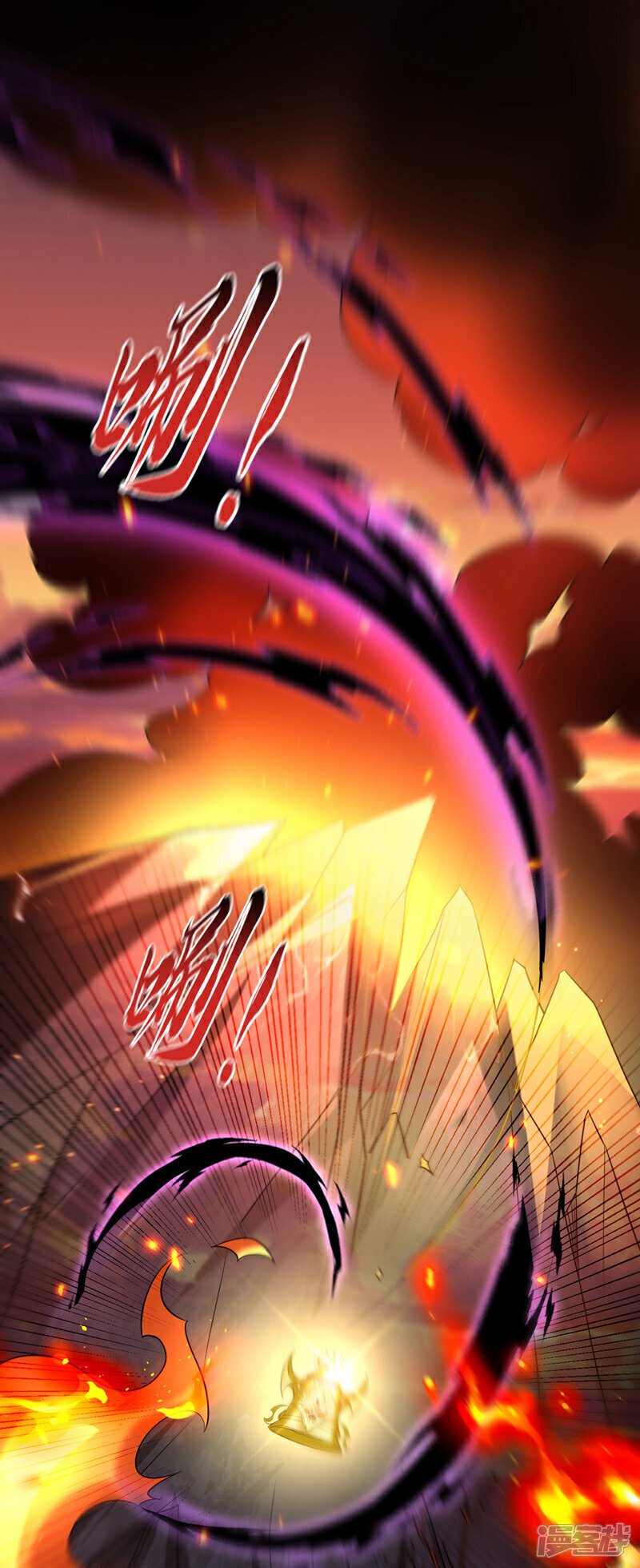 第161话 护法？不必了！33