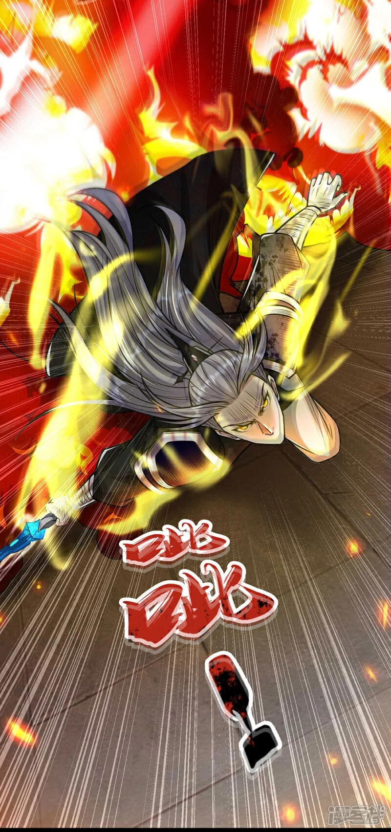 第219话 让本座好好收拾你！31