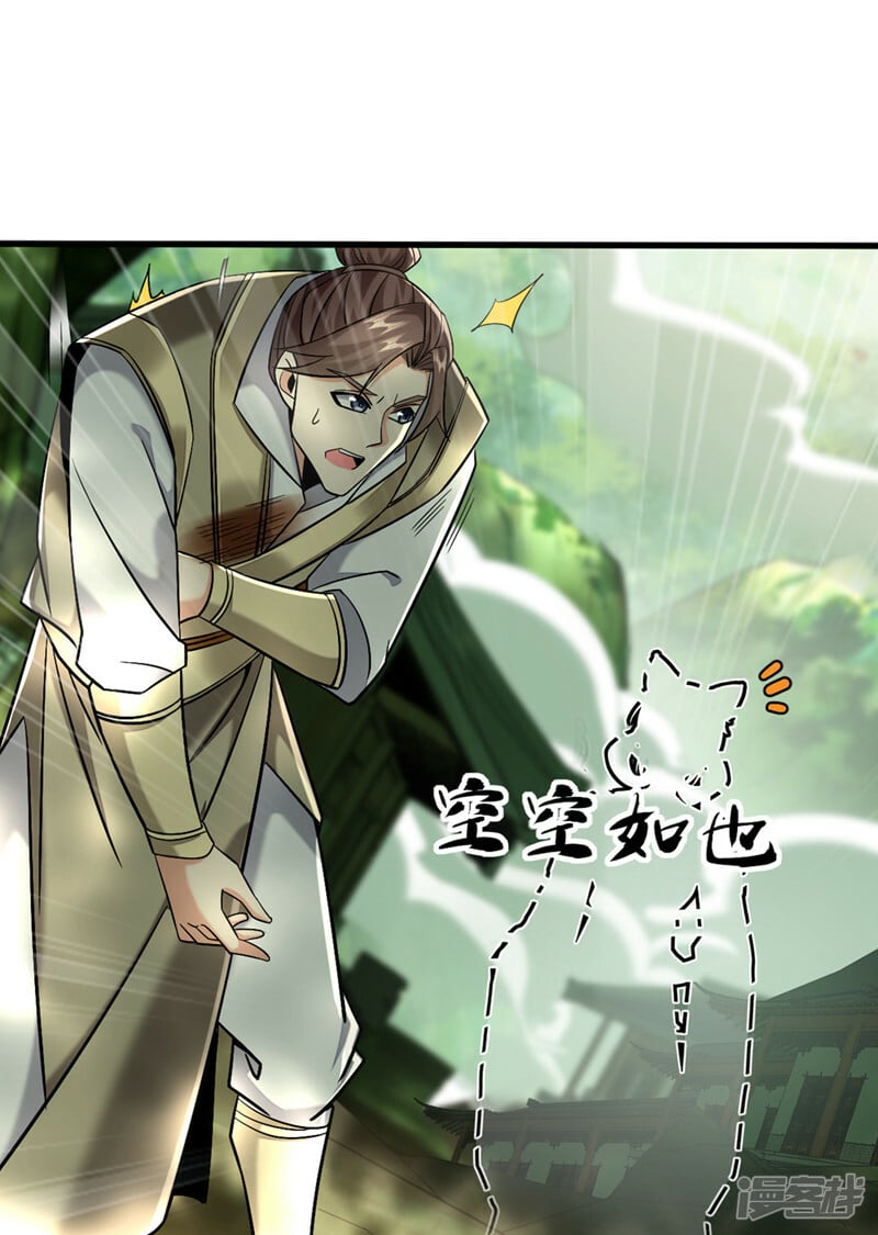 第83话 这里隐藏着秘密8