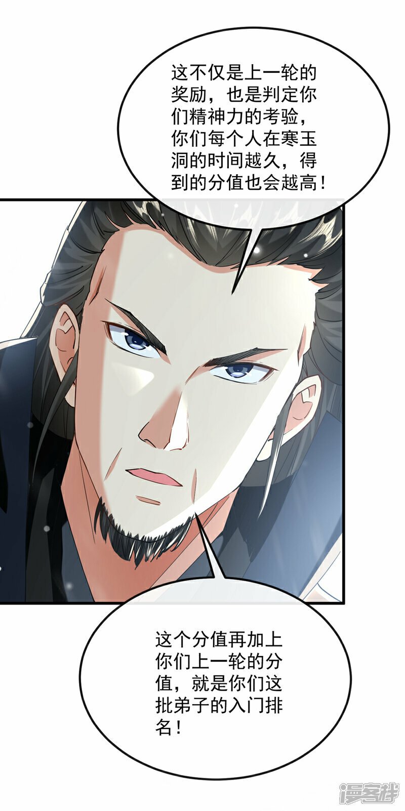 第114话 此地非同一般！15