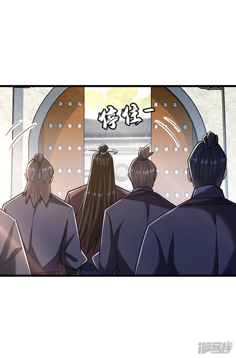第39话 孩儿来接你们回家18