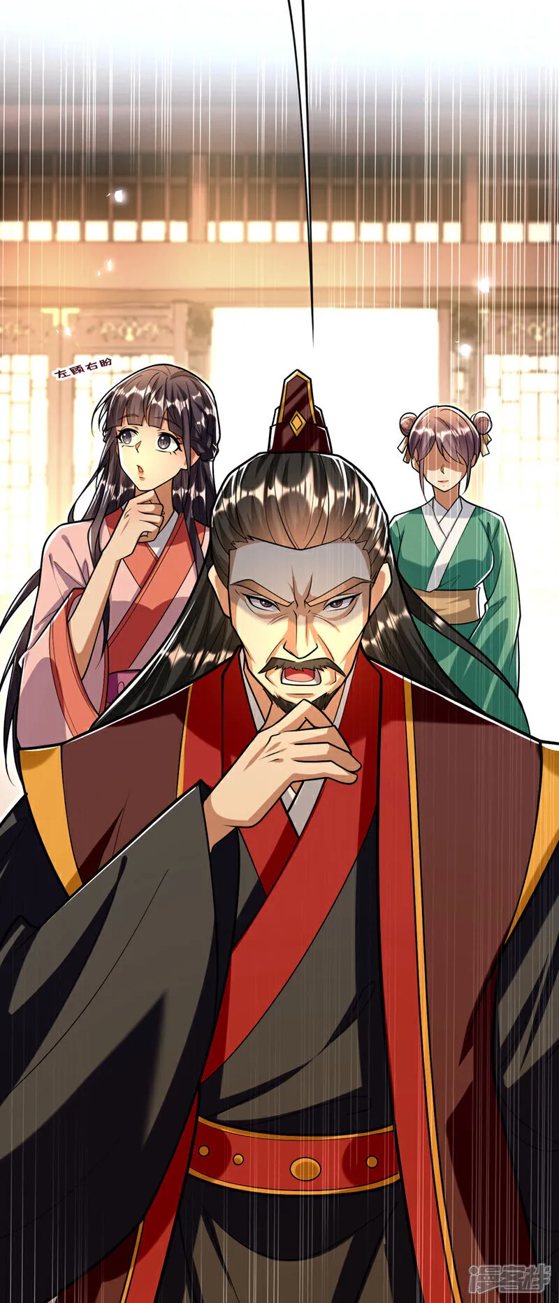 第233话 今日便退婚！16