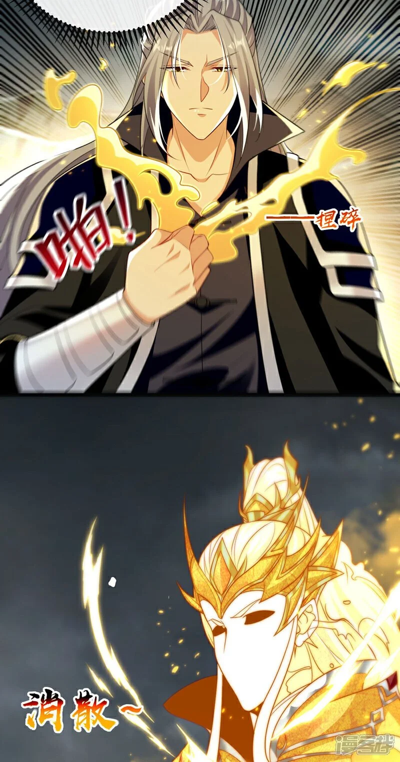 第210话 负隅顽抗！19