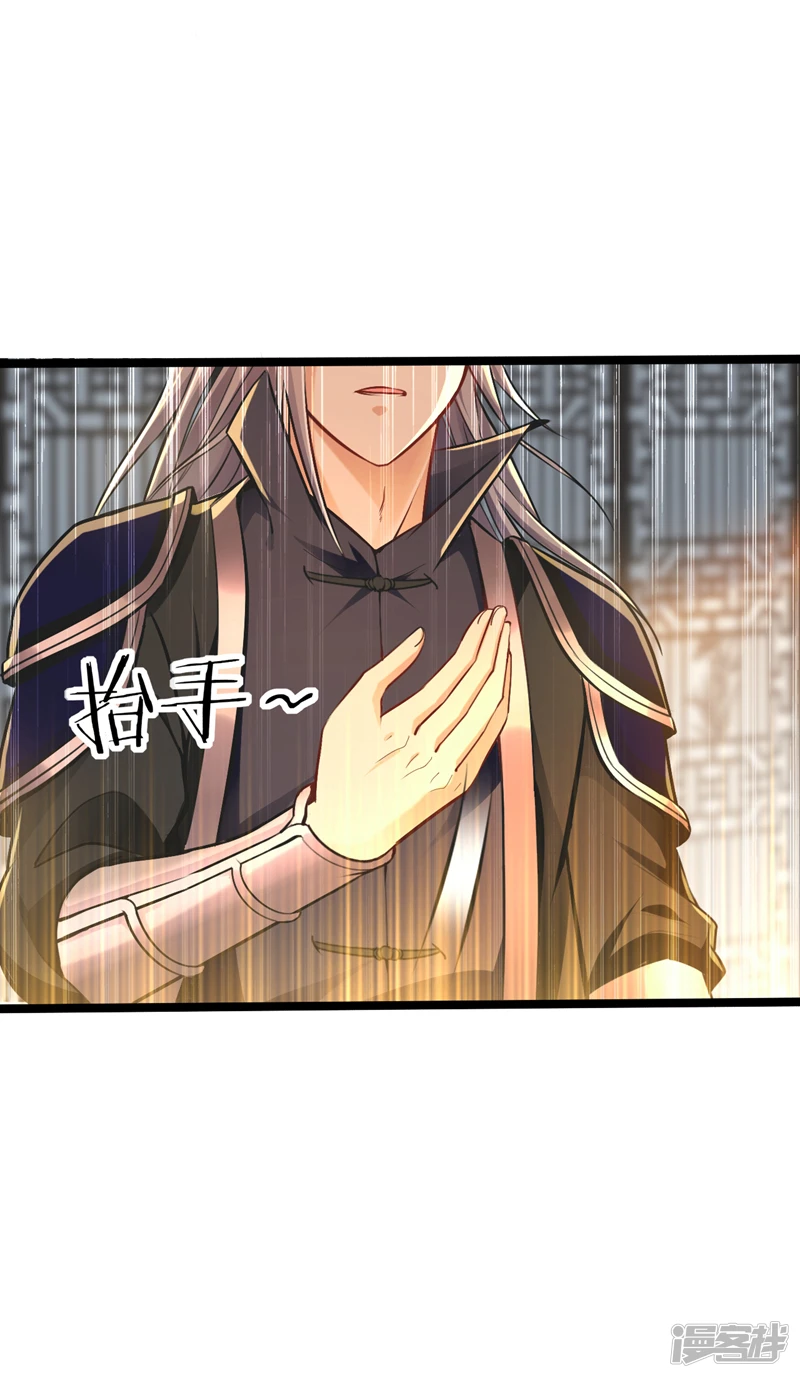 第7话 赌丹？求之不得！17