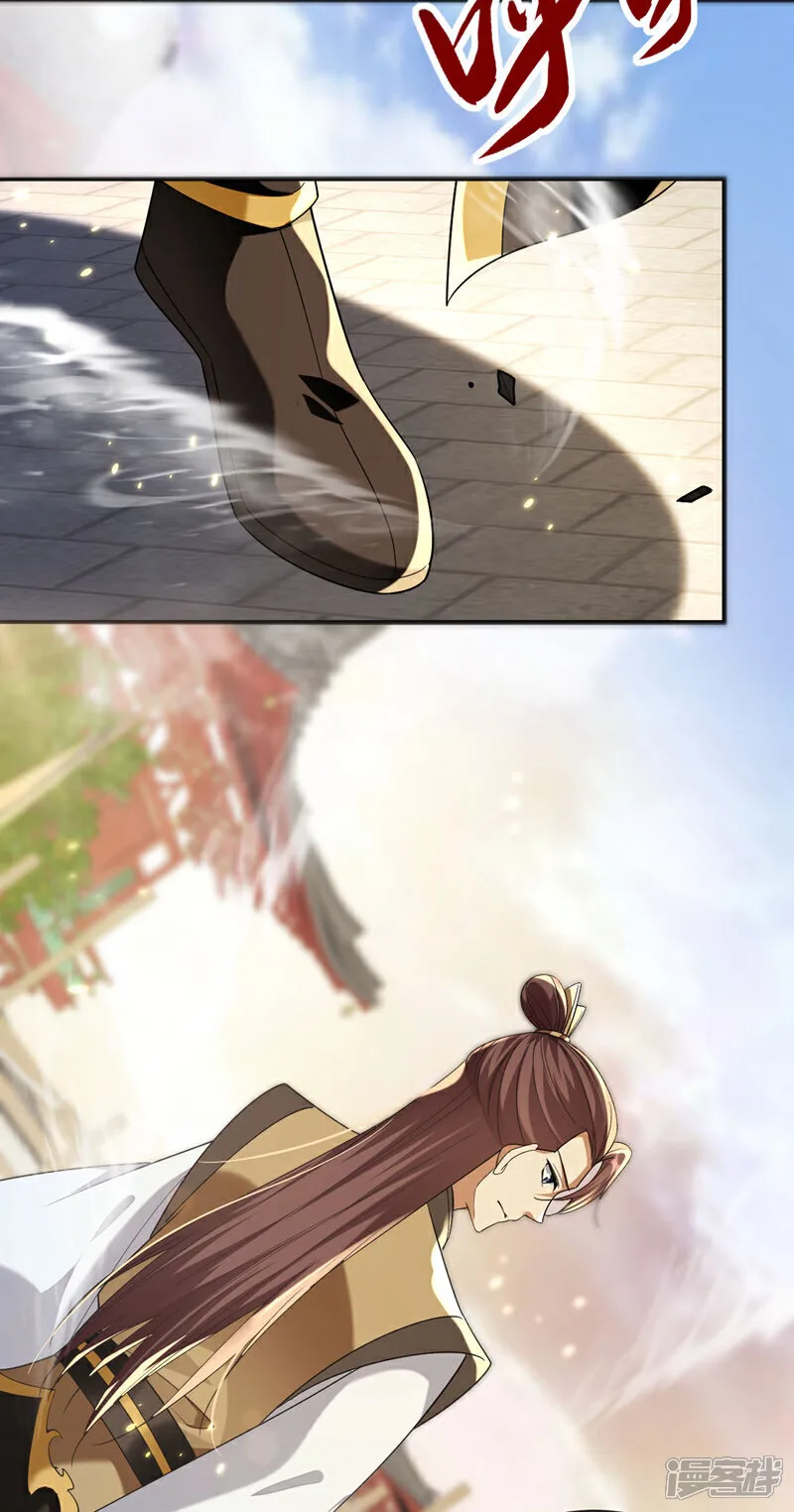 第280话 一剑，仅此而已？20