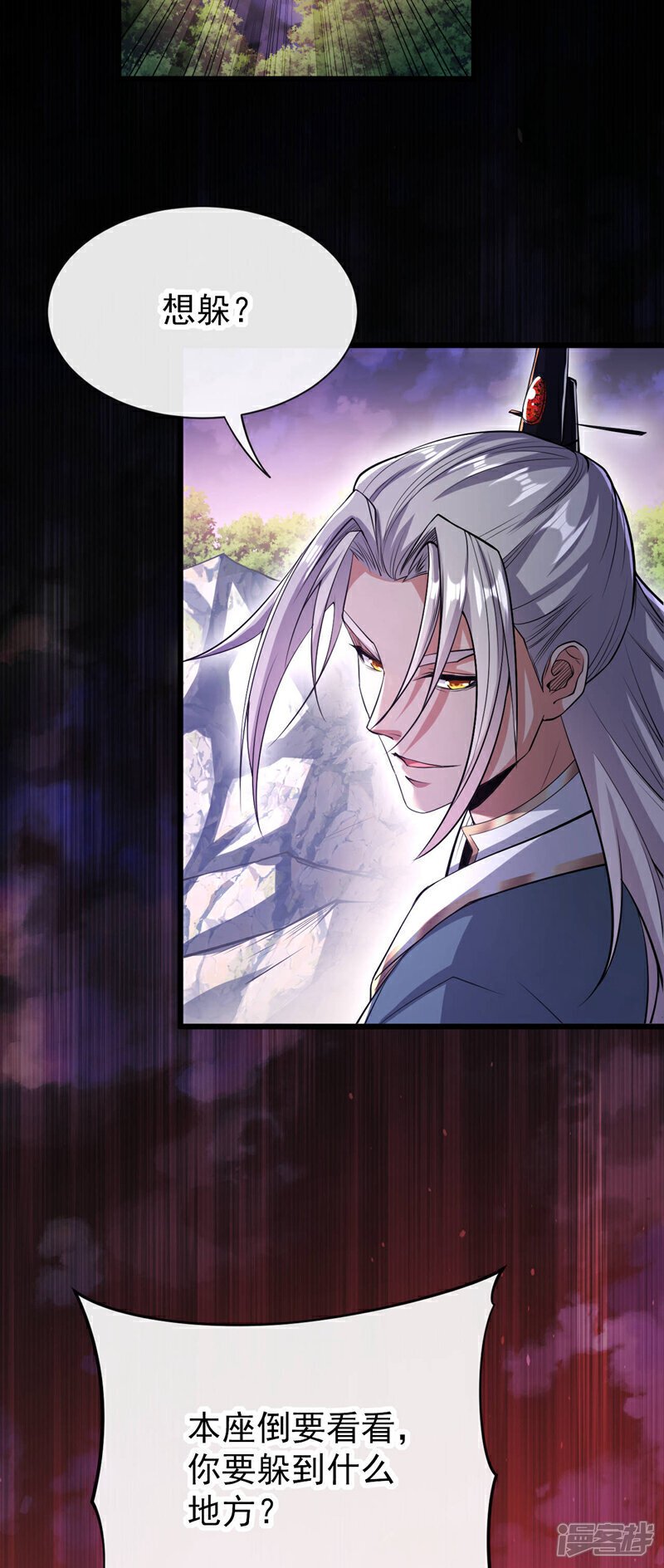 第140话 我倒要看你怎么躲！25