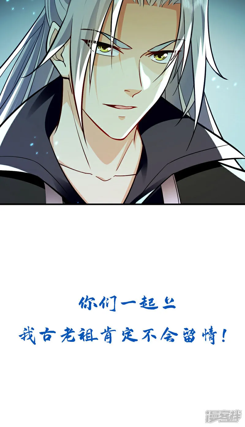 第280话 一剑，仅此而已？46