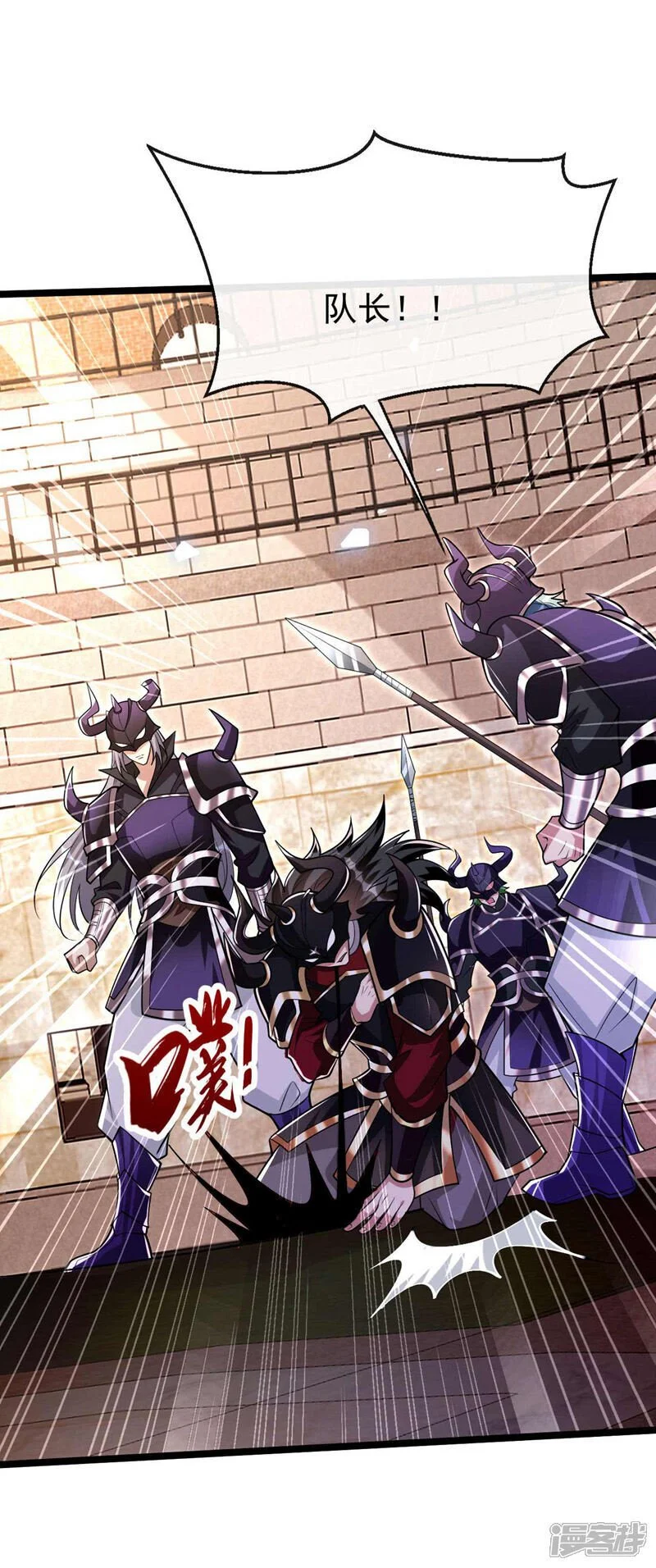 第167话 本座何需行礼？！16