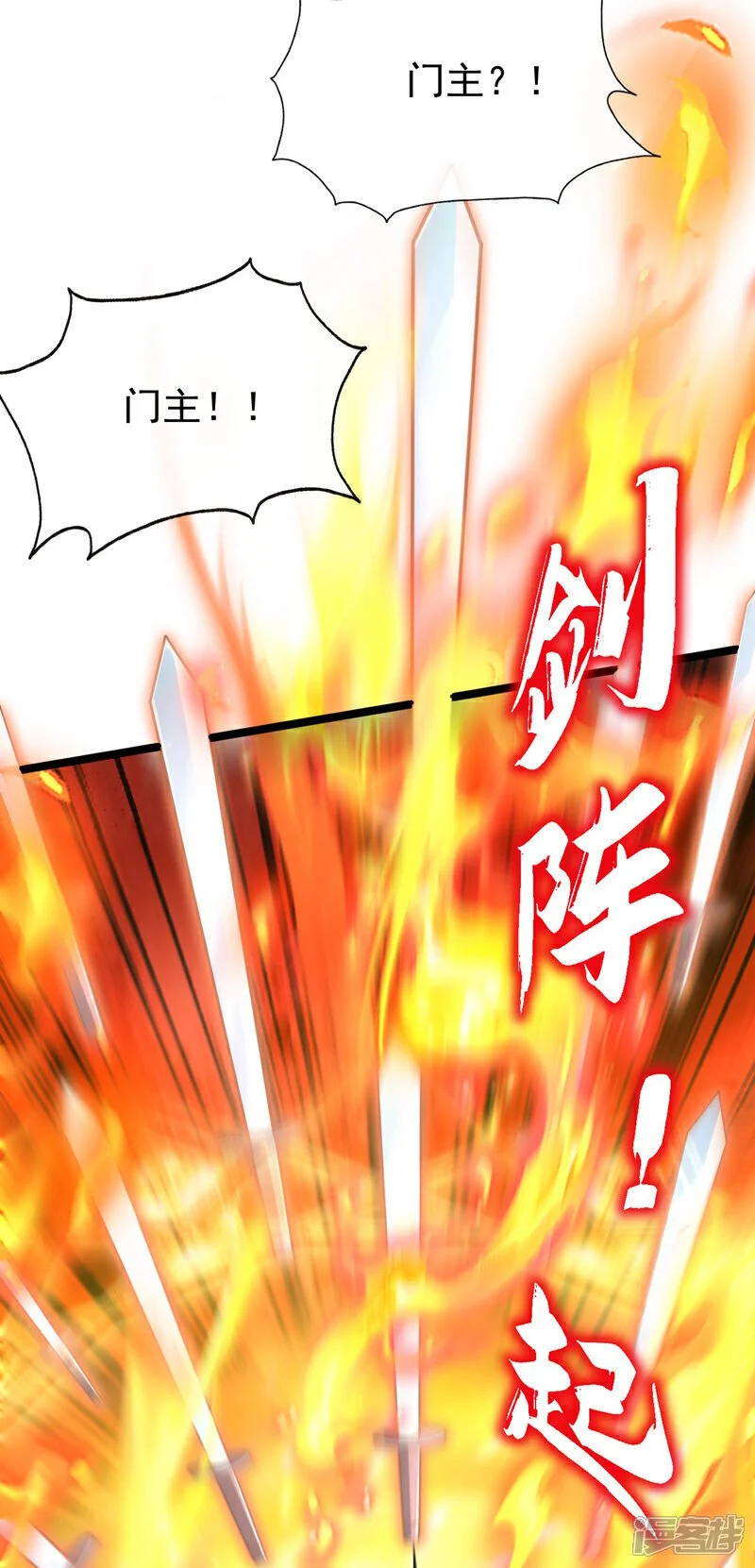 第197话 那就鱼死网破吧！50