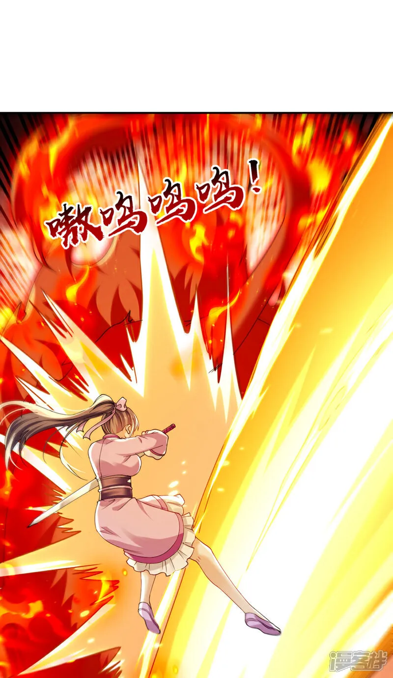 第258话 受死吧！孽畜！6
