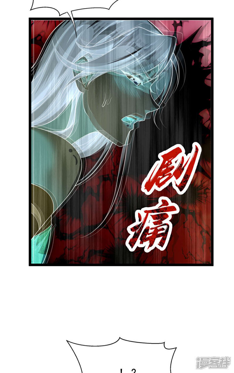 第118话 你自己解开吧~13
