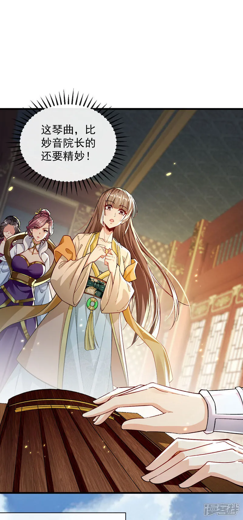 第254话 该给个交代吧！29