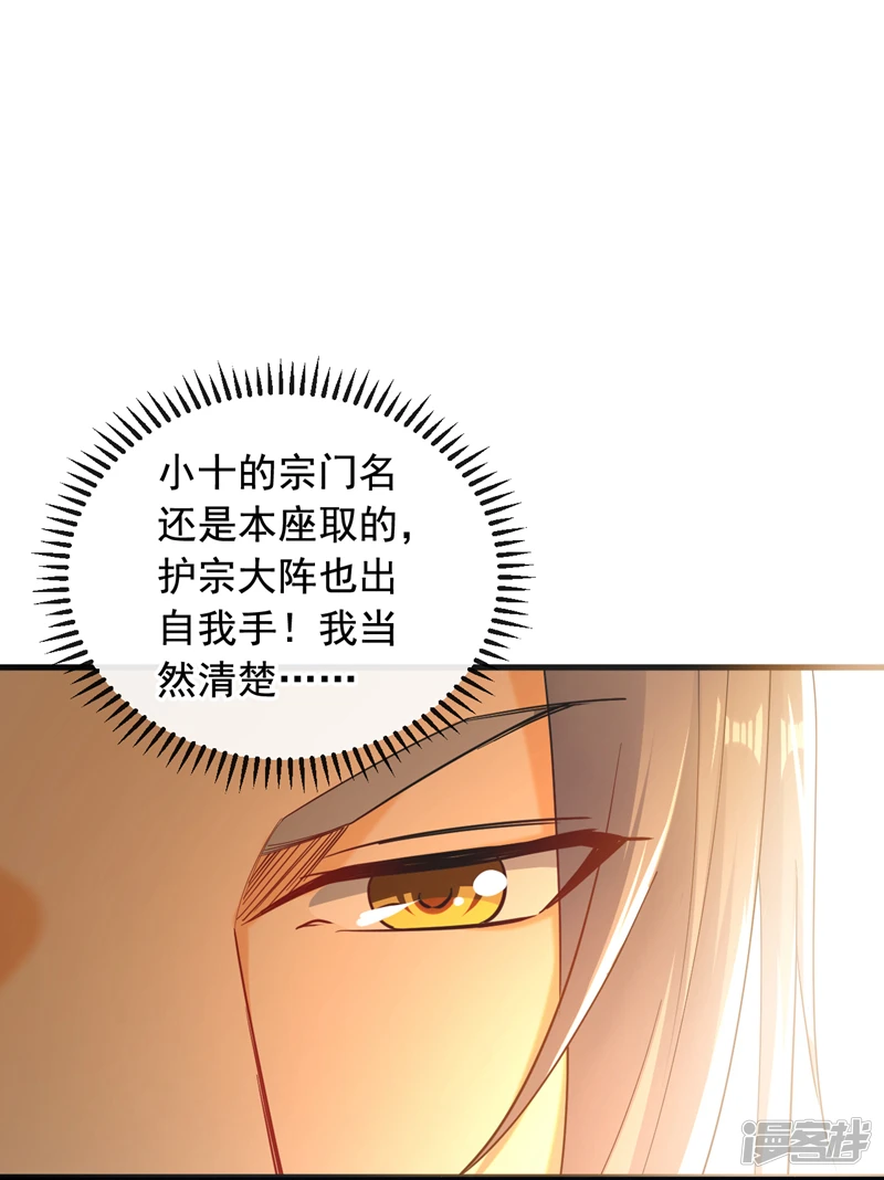 第11话 这份大礼，请笑纳！6
