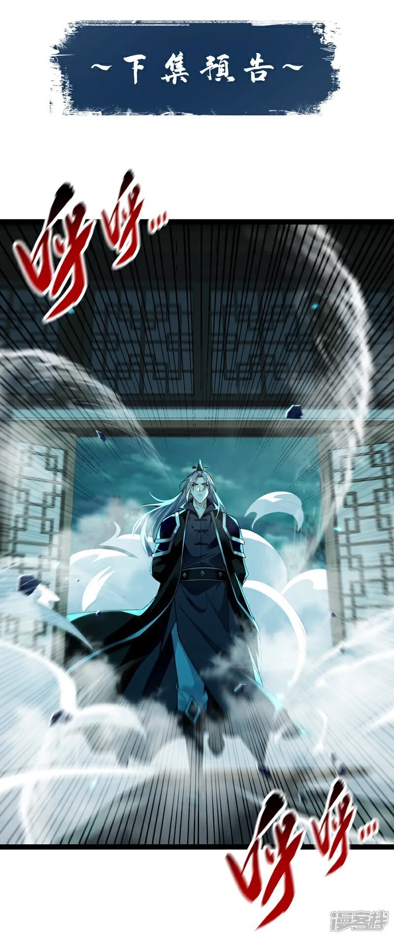 第317话 这就怕了？36