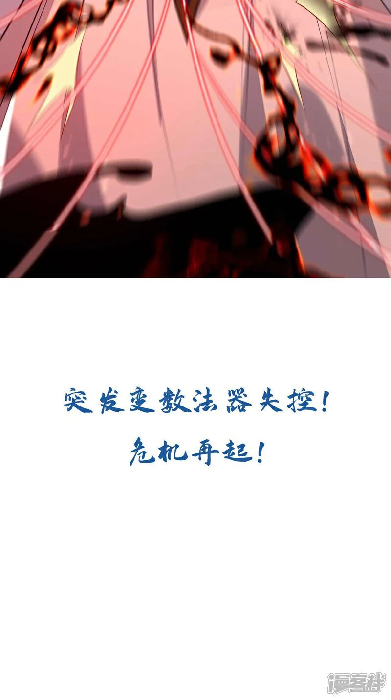第207话 取你们性命之人！38