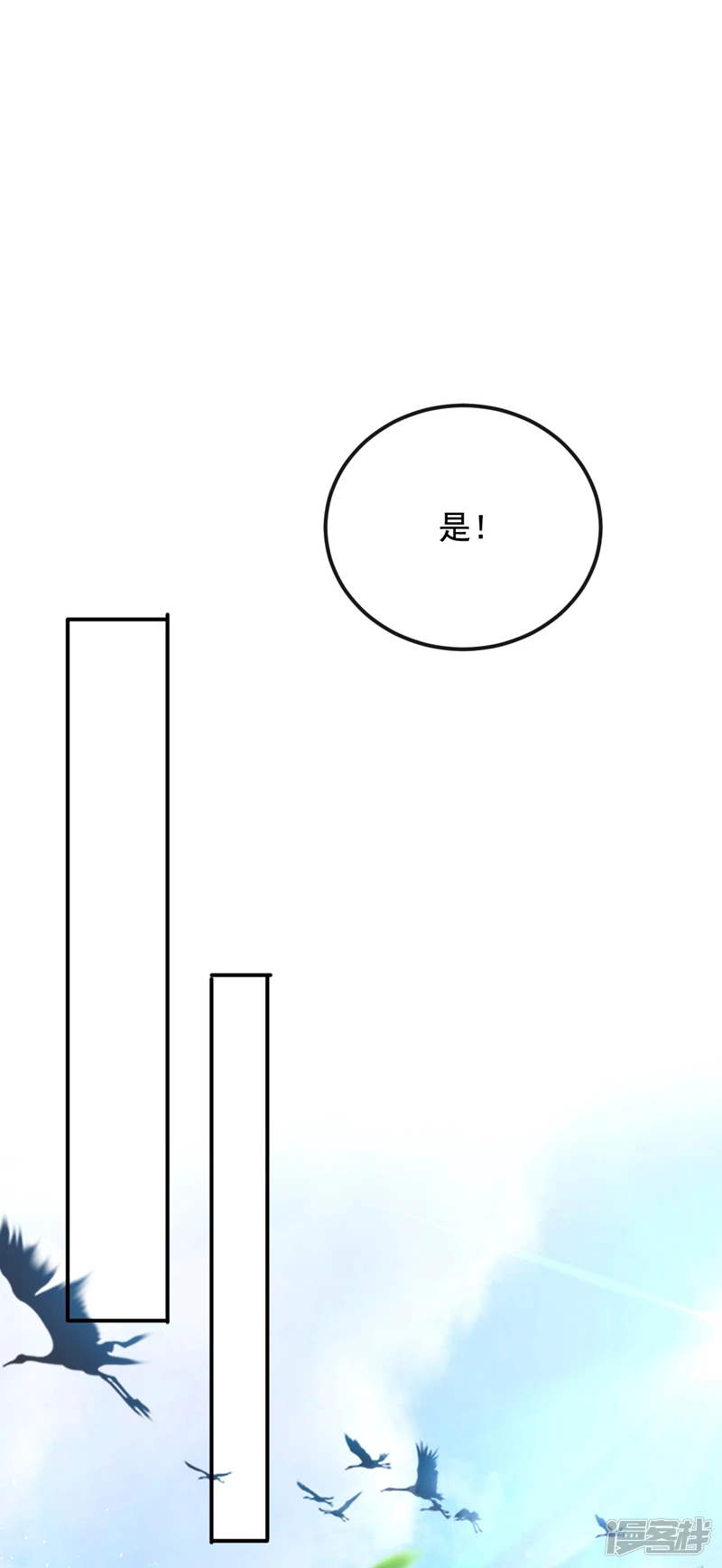 第6话 大小姐是病娇？！15