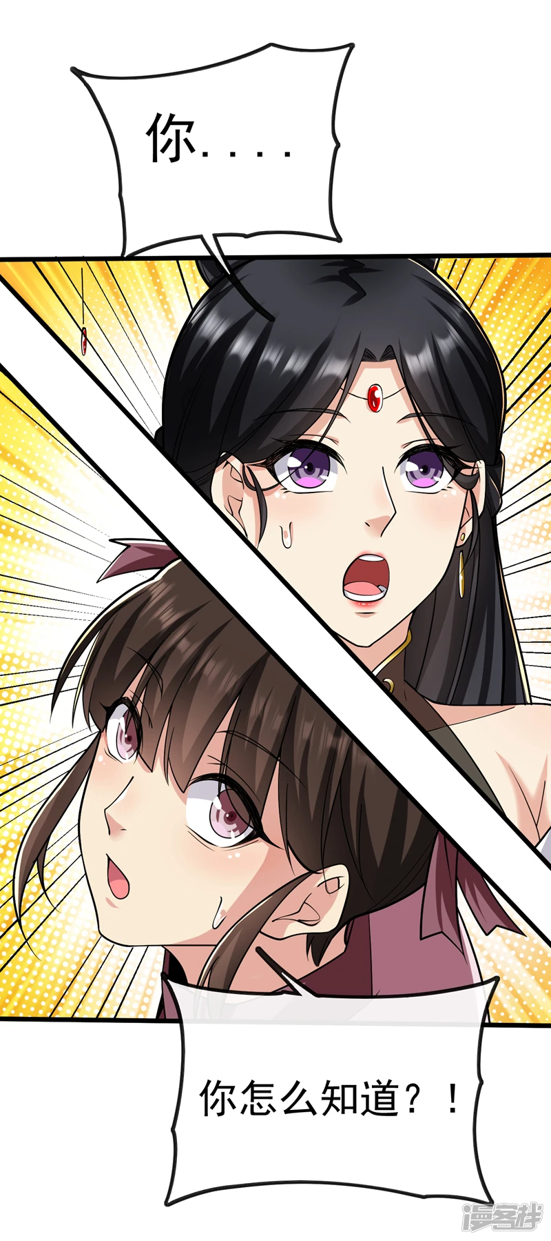 第36话 天罡诀！龙爪拳35