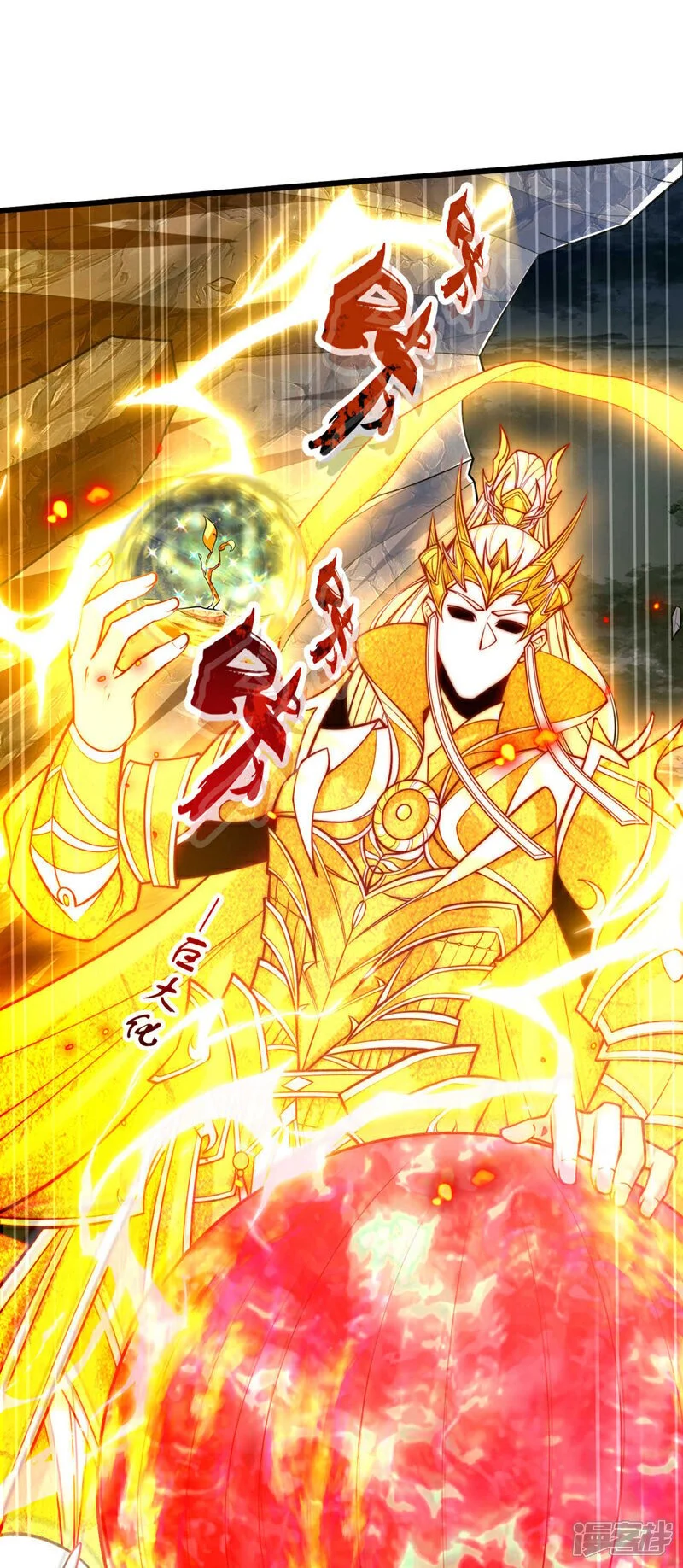 第222话 你！该死！8