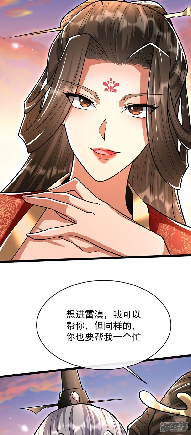 第212话 那是…招亲？39
