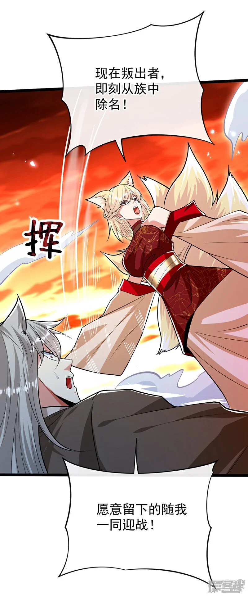 第176话 突破天元境！9