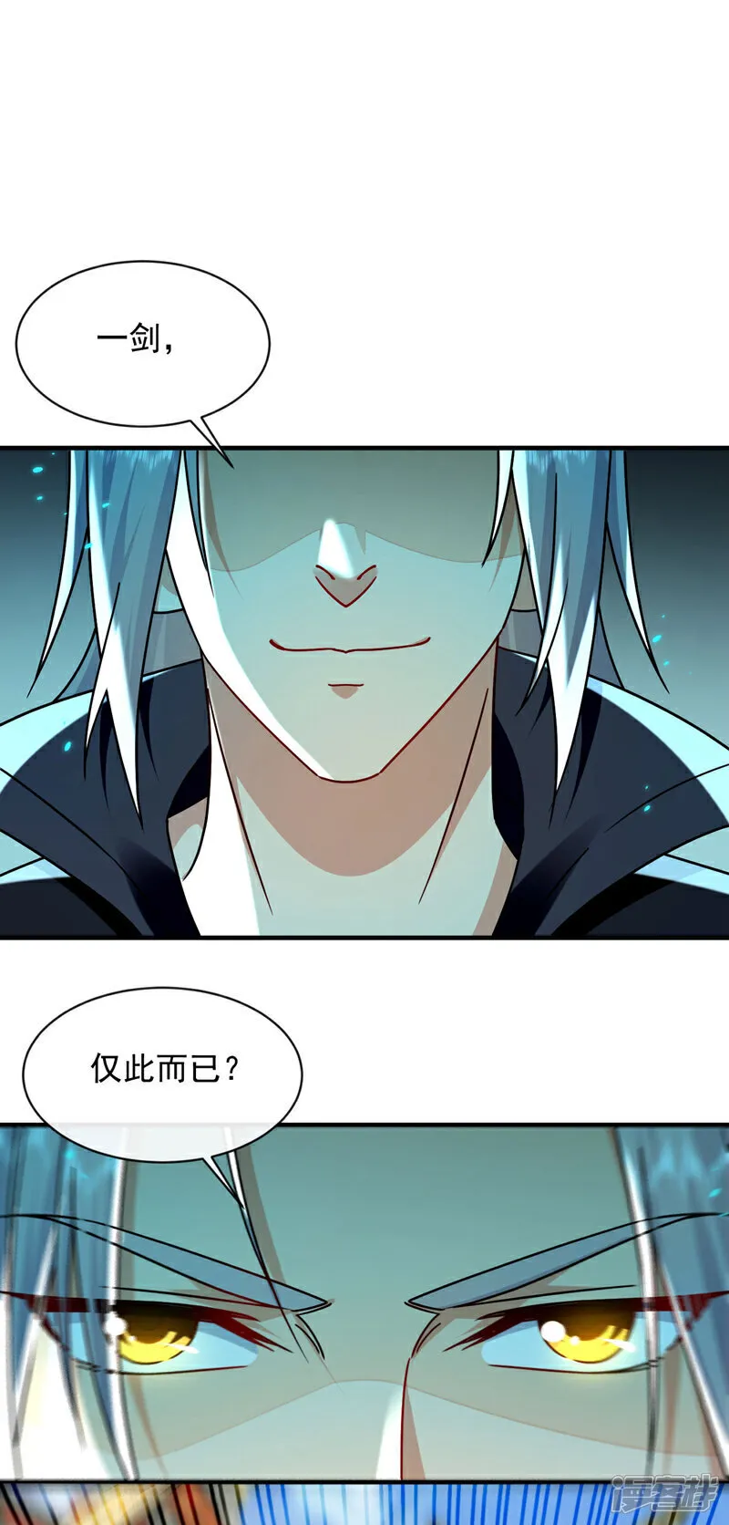 第280话 一剑，仅此而已？28