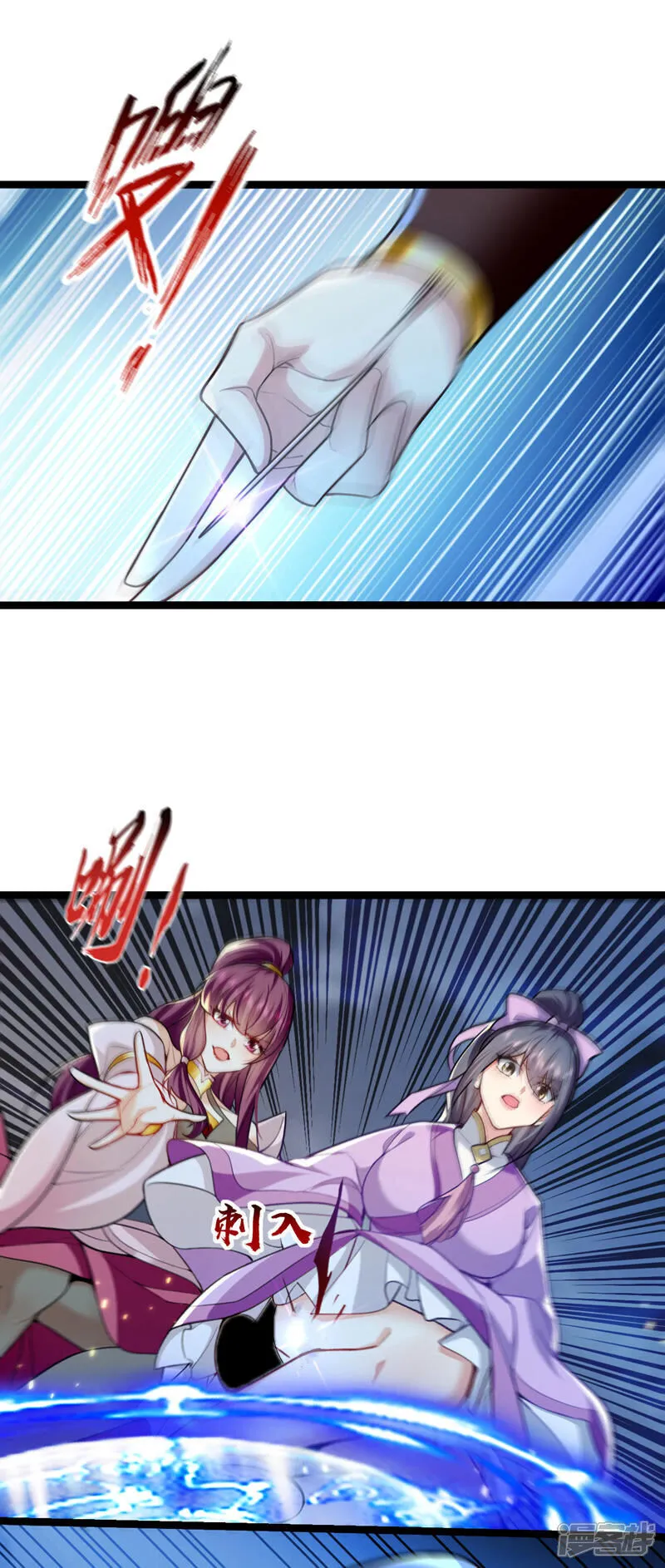 第263话 麻烦…是兽潮！27