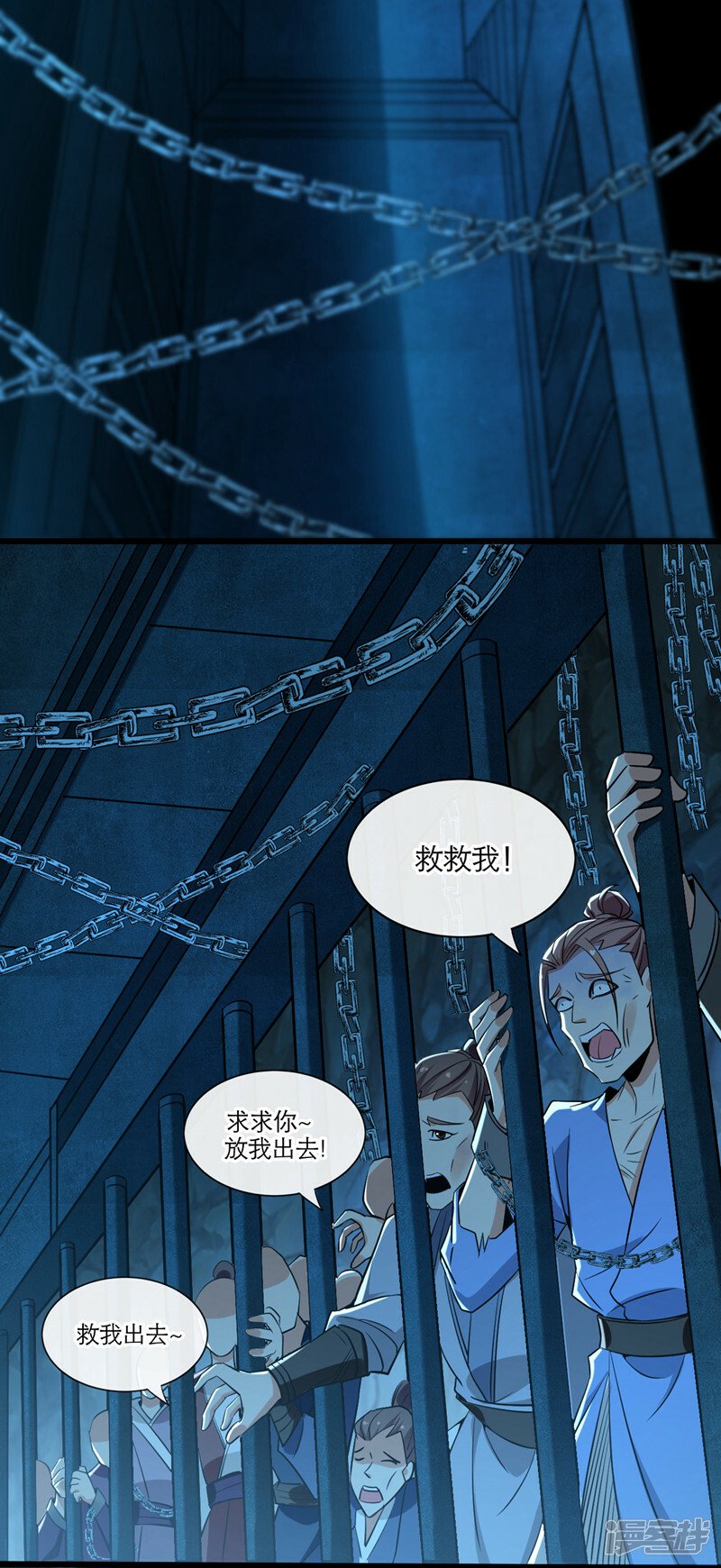 第88话 你敢对我说教？！32