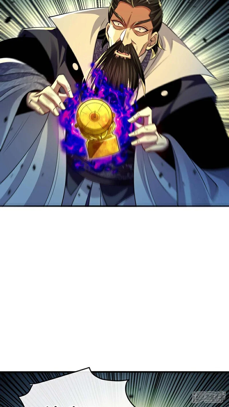 第202话 真是暴殄天物！16
