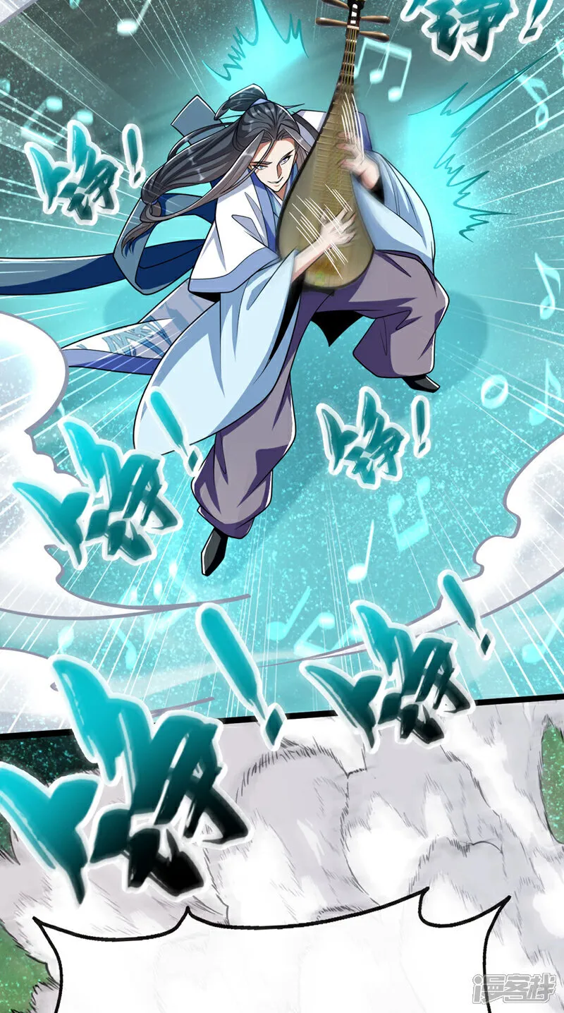 第251话 现在就将你灭口！18