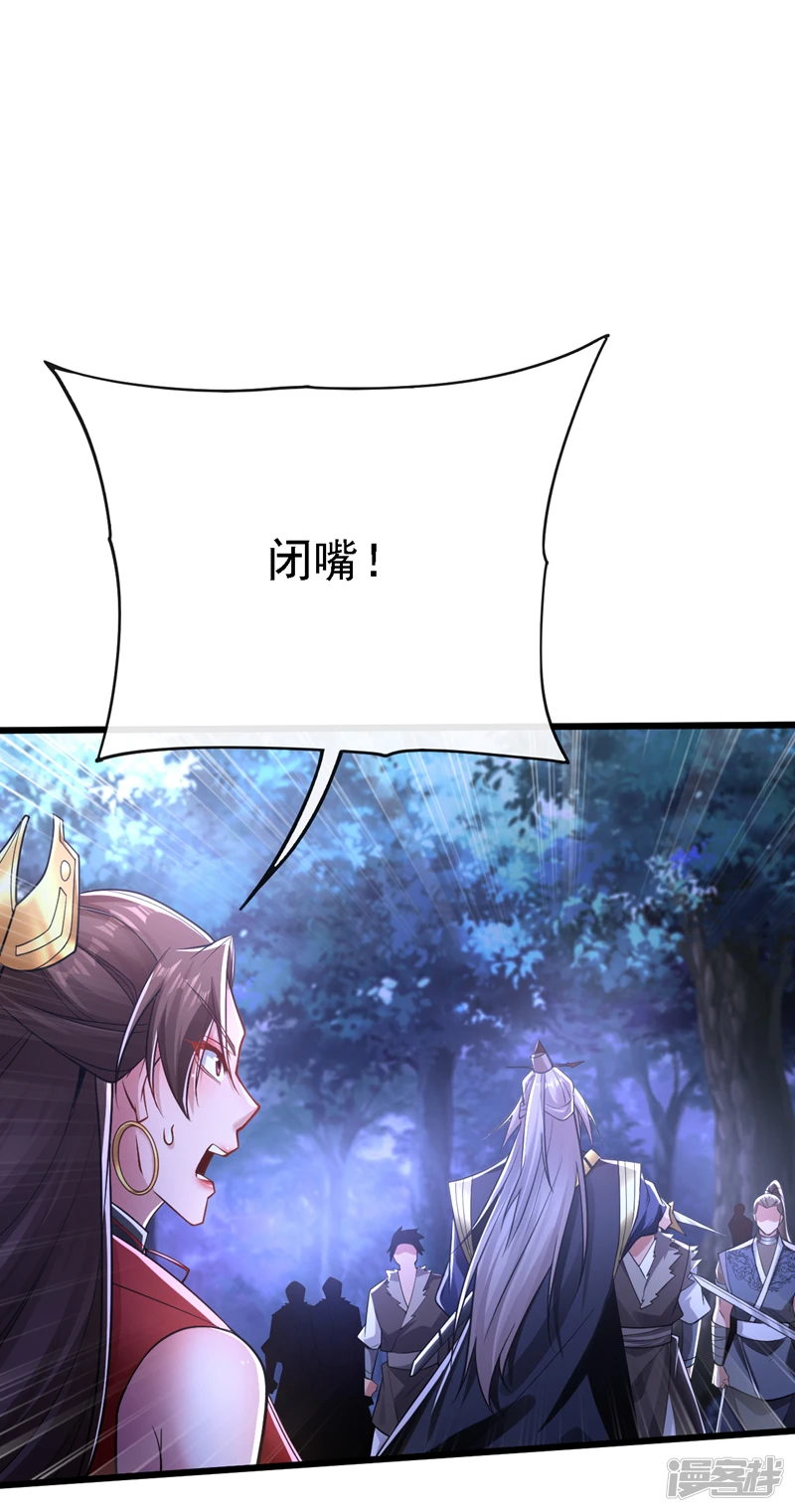 第66话 分什么分！我们全要了29