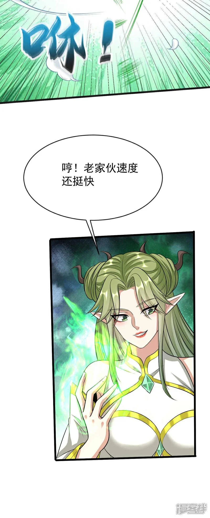 第198话 游戏该结束了！28