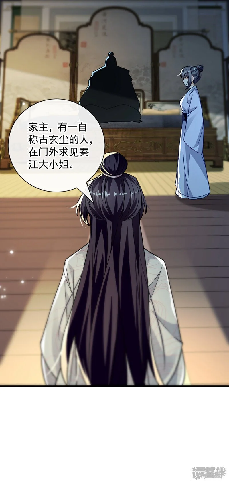 第192话 他们凭什么如此猖狂38