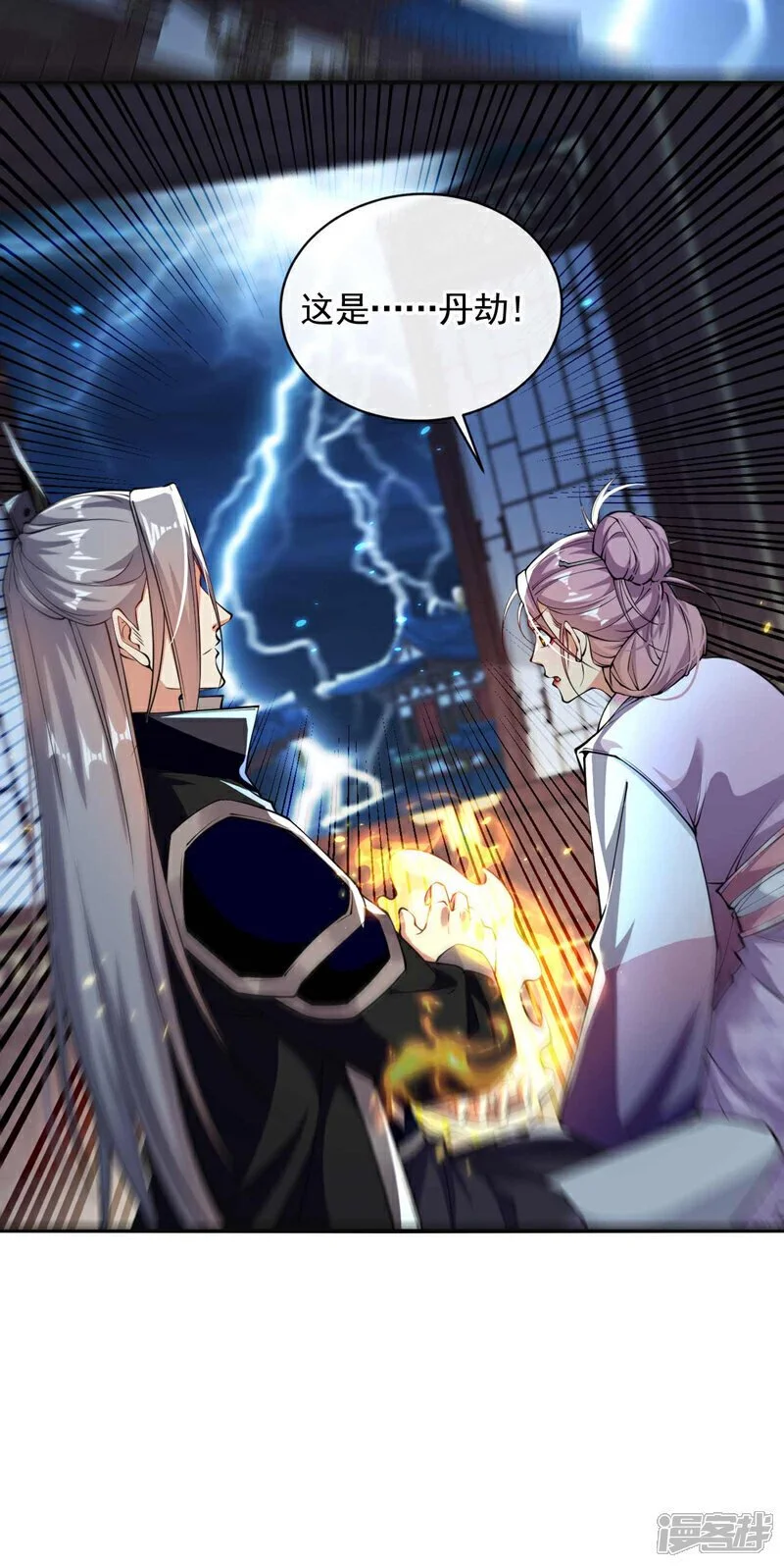 第194话 她的情况不妙！3
