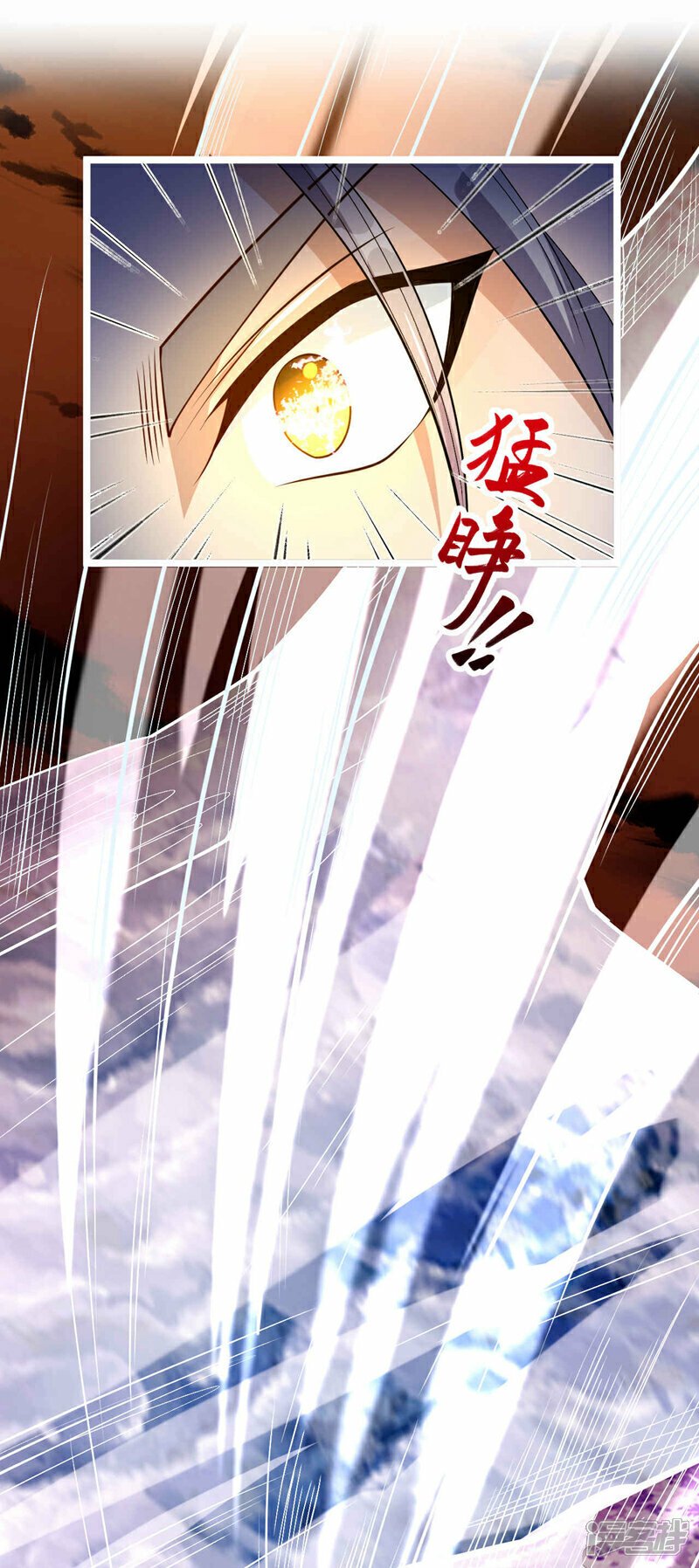 第111话 专门冲我来的？！1